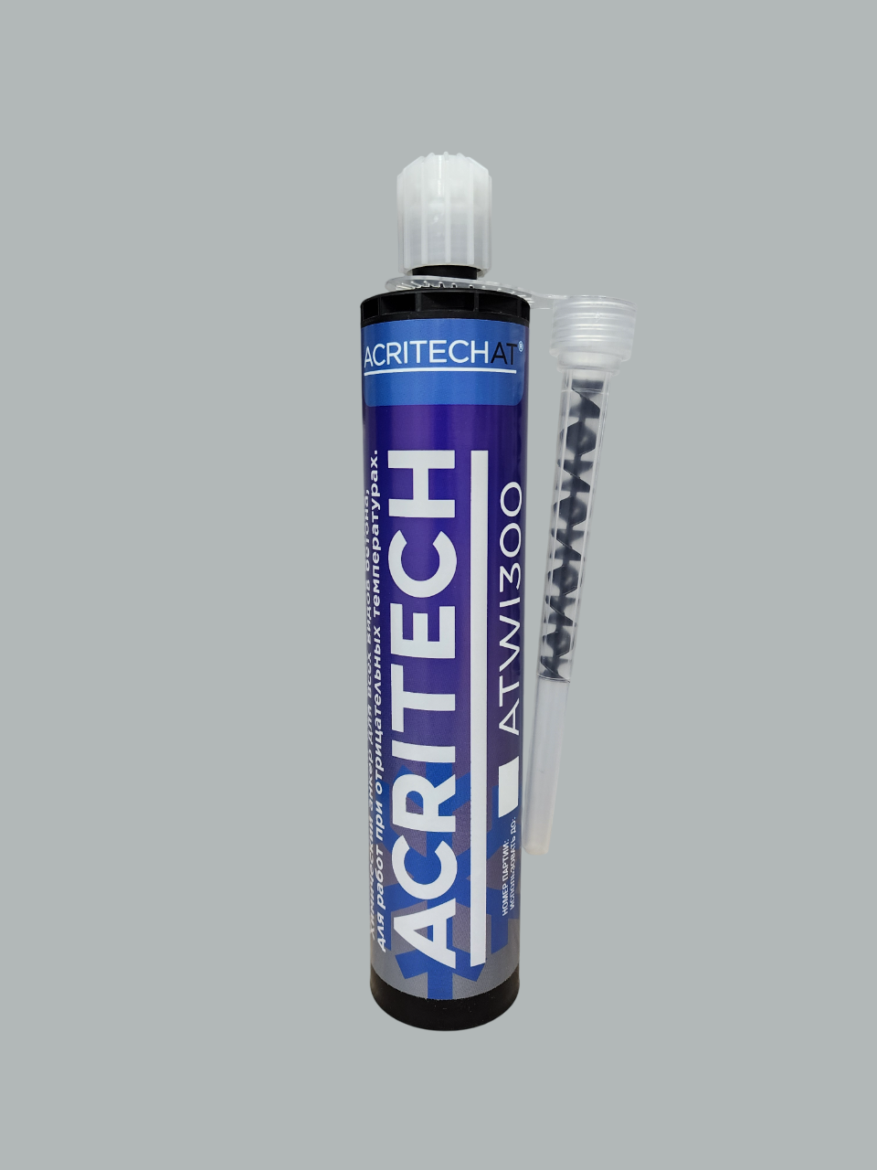 Химический анкер AcriTechATWI300 300 мл.