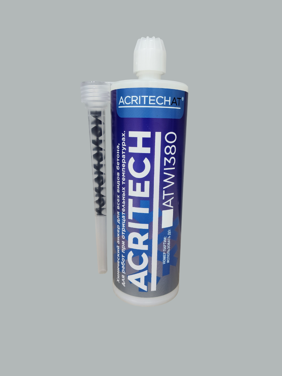 Химический анкер AcriTechATWI380 380 мл.